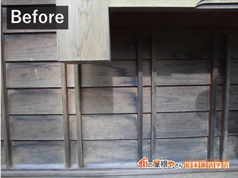 塩尻市木壁あく抜き保護塗装　施工前